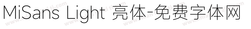 MiSans Light 亮体字体转换